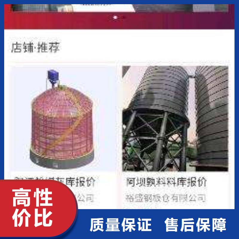 手機(jī)b2b平臺(tái)開戶正規(guī)團(tuán)隊(duì)