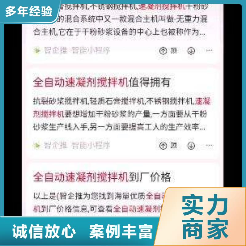 手機b2b平臺銷售技術(shù)可靠