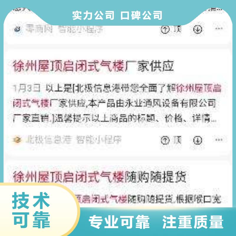 手机网络公司正规公司