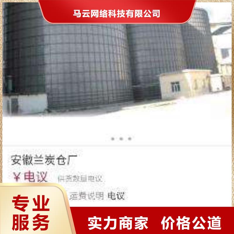 手機(jī),自媒體運營價格公道