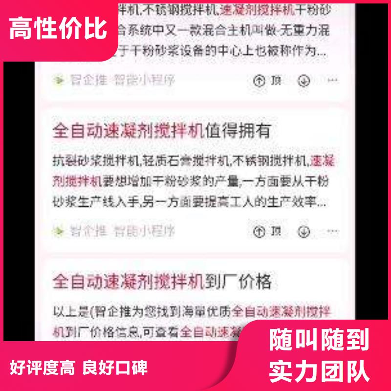 手机网络运营齐全