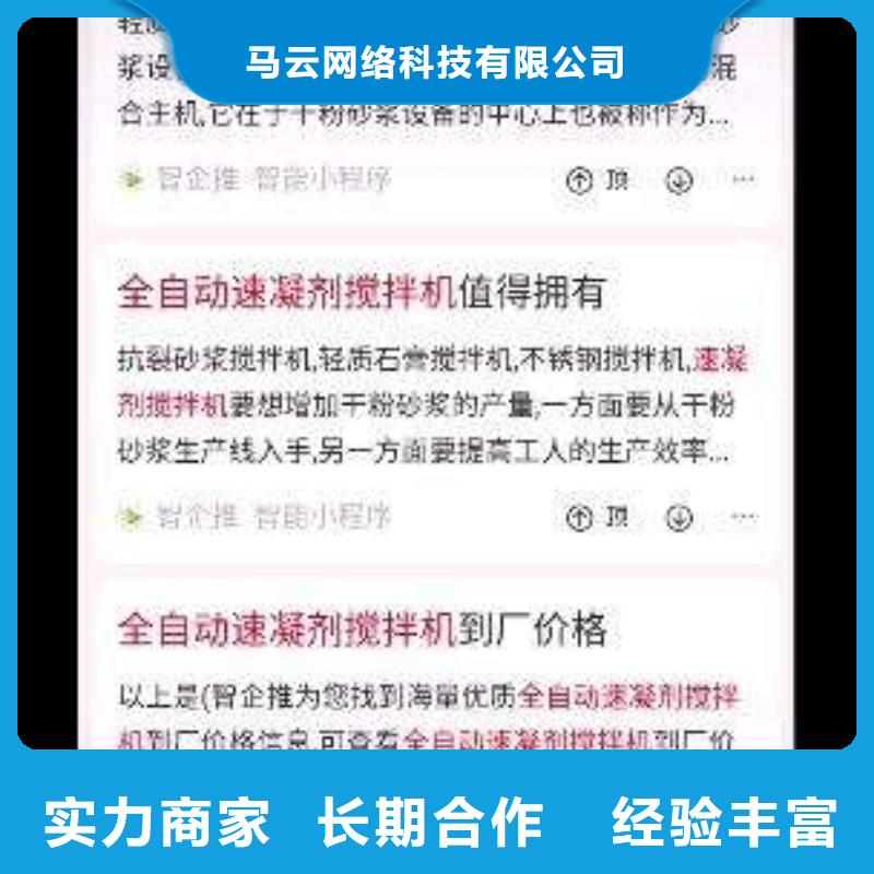 手机手机推广多年经验
