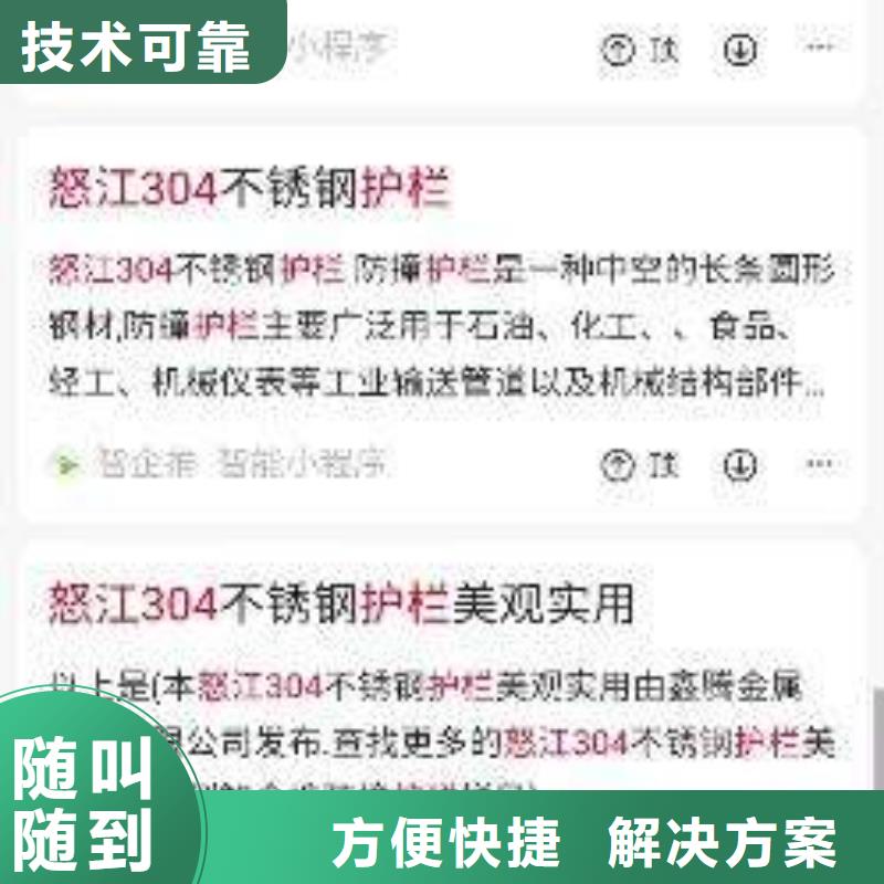 手机网络公司快速