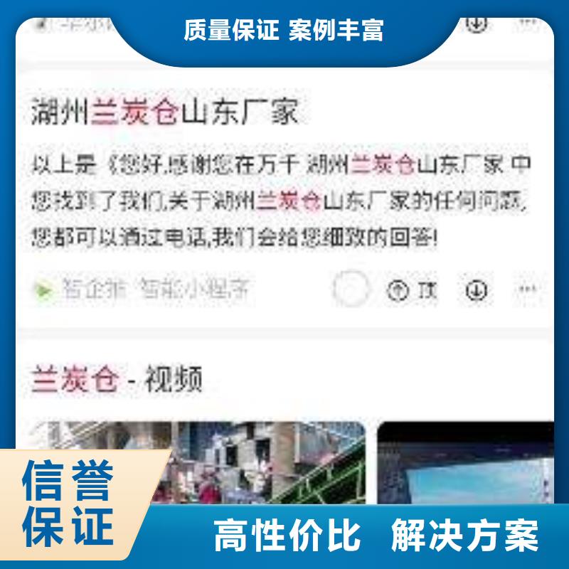 手機(jī)自媒體運(yùn)營(yíng)實(shí)力團(tuán)隊(duì)