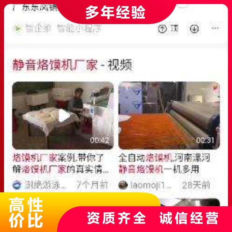 搜狗推廣