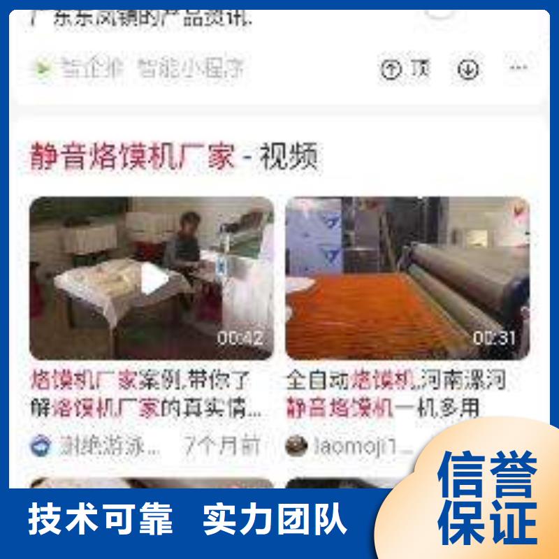 手机手机推广行业口碑好