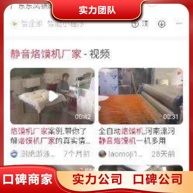 手機b2b平臺開戶技術(shù)精湛