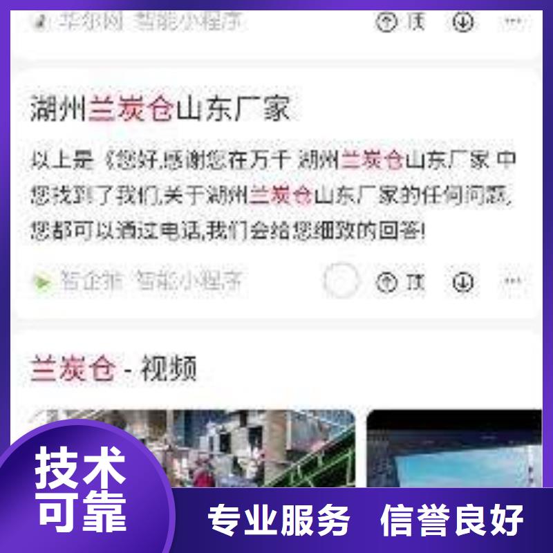 手機(jī)網(wǎng)絡(luò)推廣一站式服務(wù)