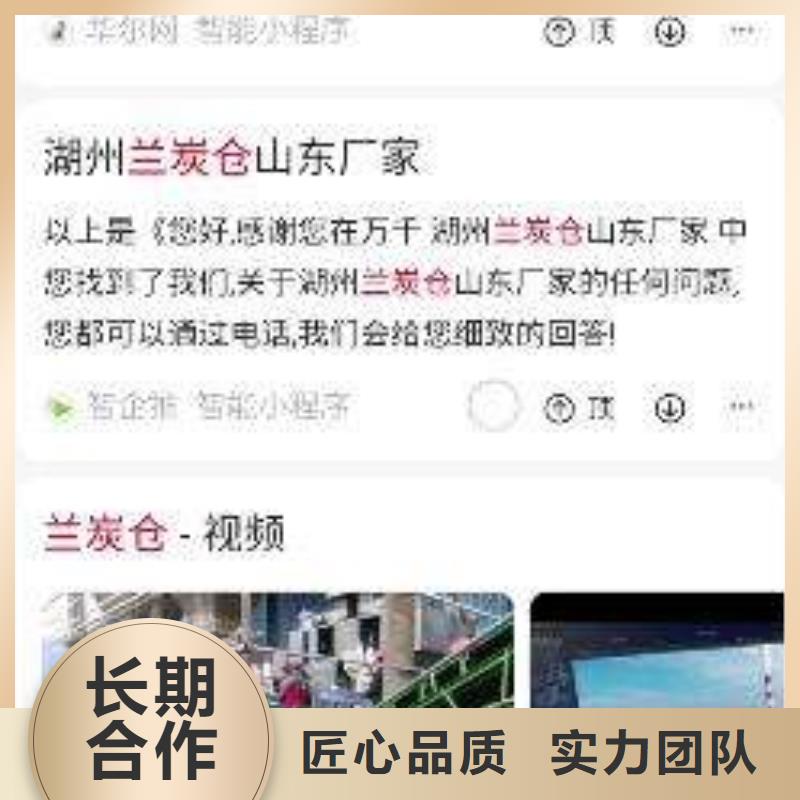 手機b2b平臺開戶技術(shù)精湛