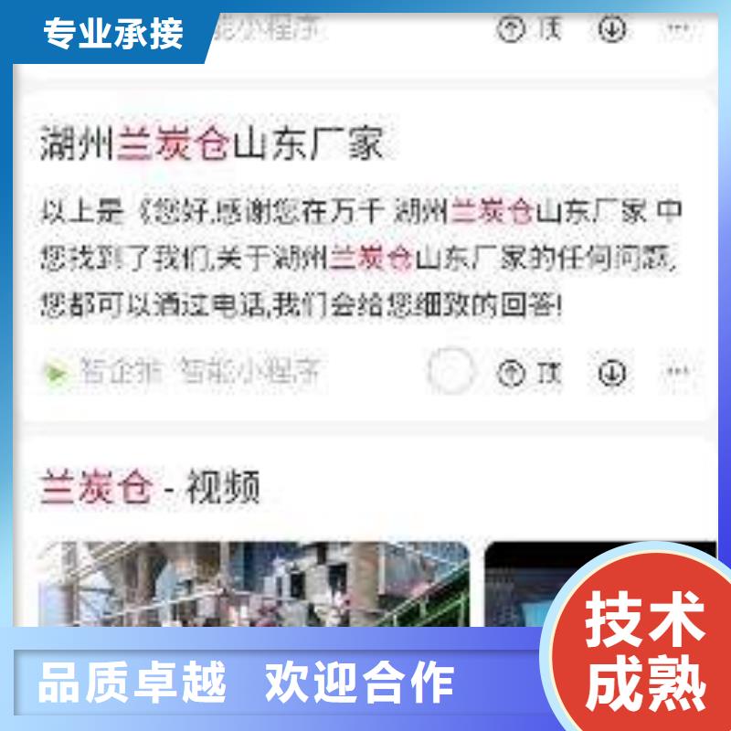 移动端推广视频-湖南省常德市马云网络移动端推广可服务区域津|石门|永州|邵阳|长沙|益阳|株洲|娄底等
