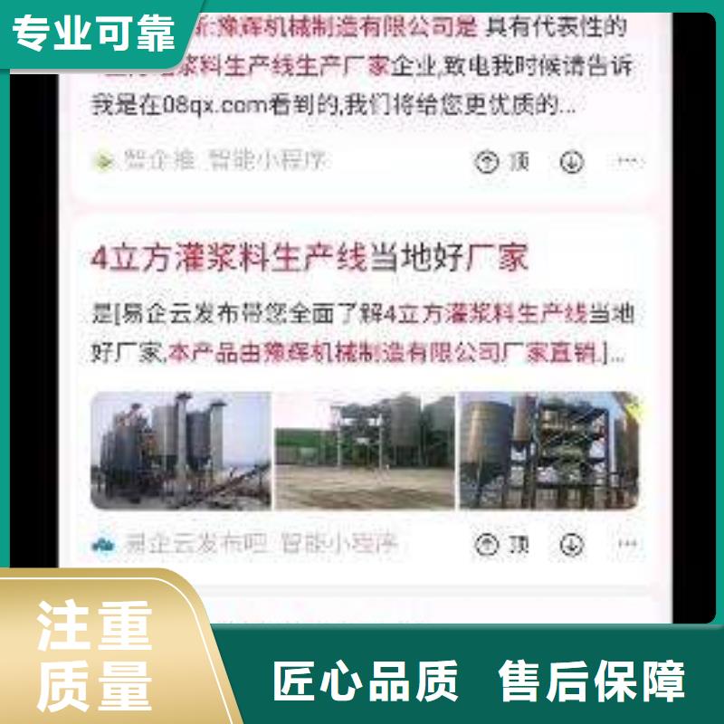 手機-網(wǎng)絡(luò)廣告專業(yè)承接