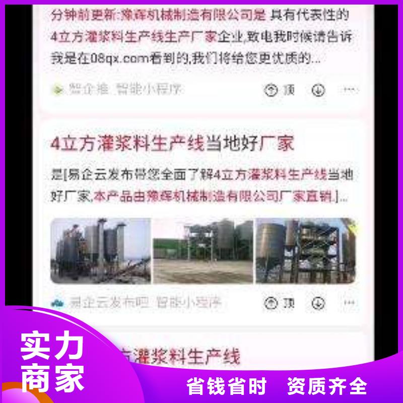 手機(jī)手機(jī)智能小程序快速響應(yīng)