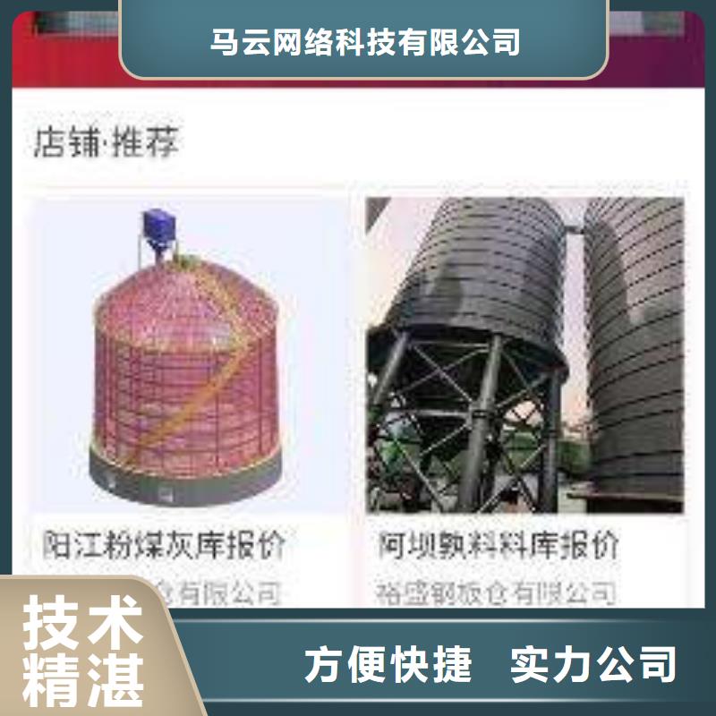 手機手機推廣多年經(jīng)驗
