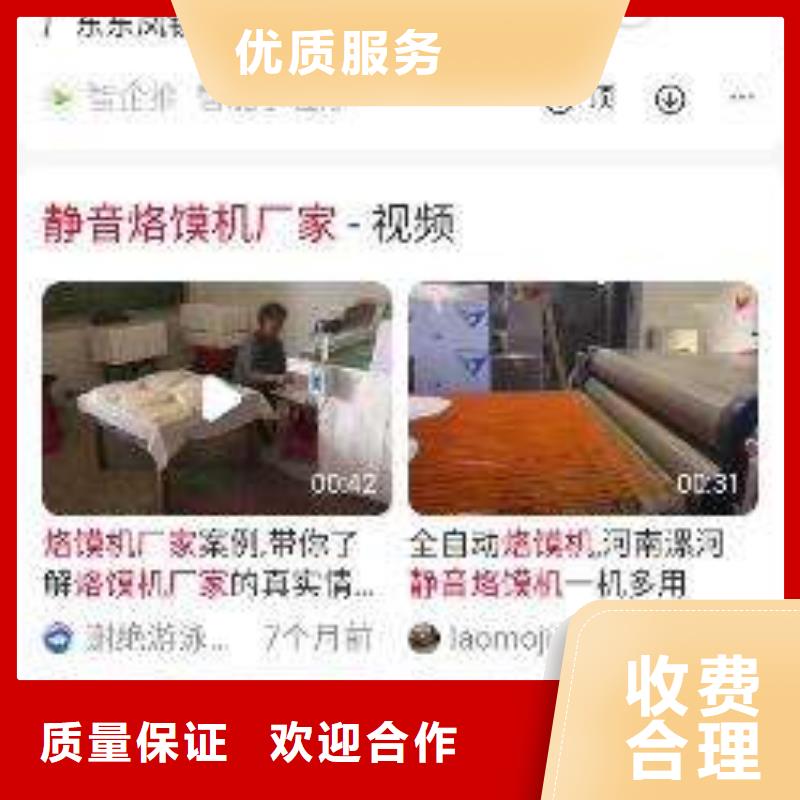 手機(jī)b2b平臺推廣全市24小時服務(wù)