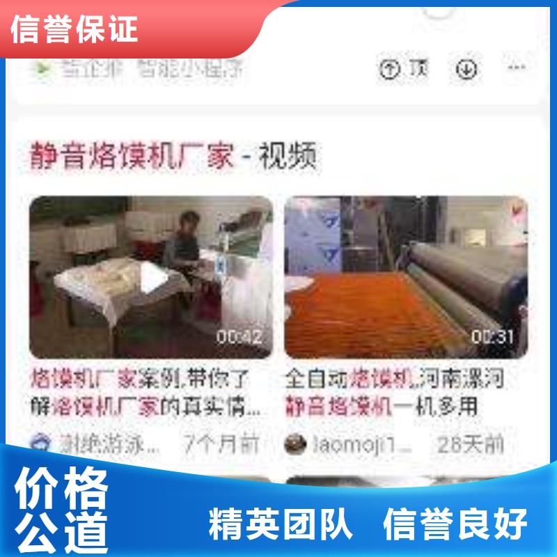 手机百度百度手机推广多年经验