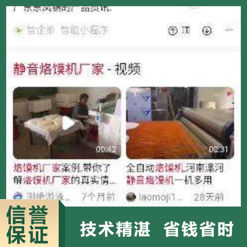 手機(jī)網(wǎng)絡(luò)推廣一站式服務(wù)