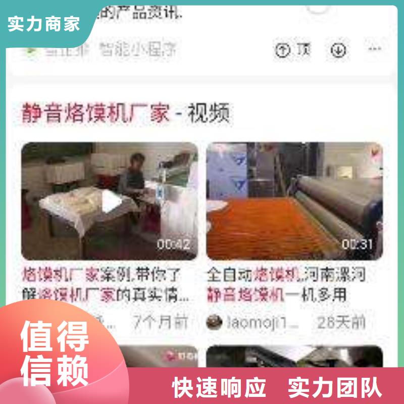 群發(fā)軟件廠家-現(xiàn)貨足