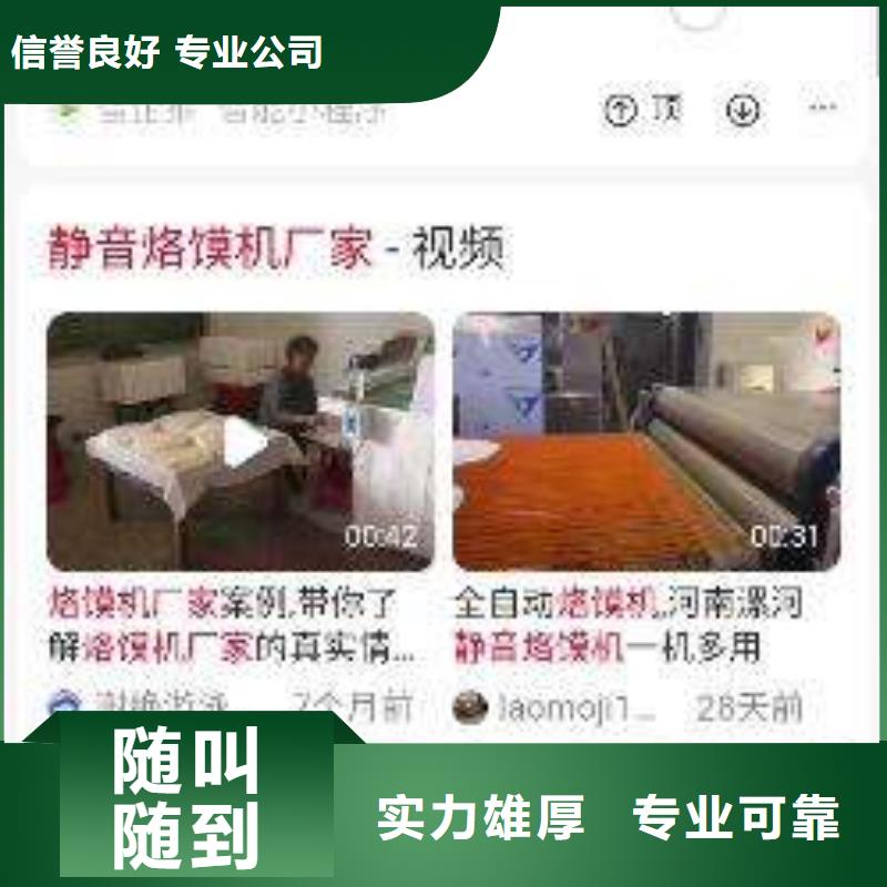 手機,網(wǎng)絡(luò)運營技術(shù)成熟