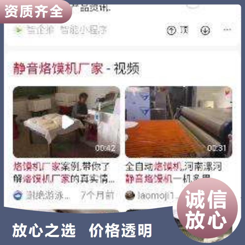手機b2b平臺銷售技術(shù)可靠