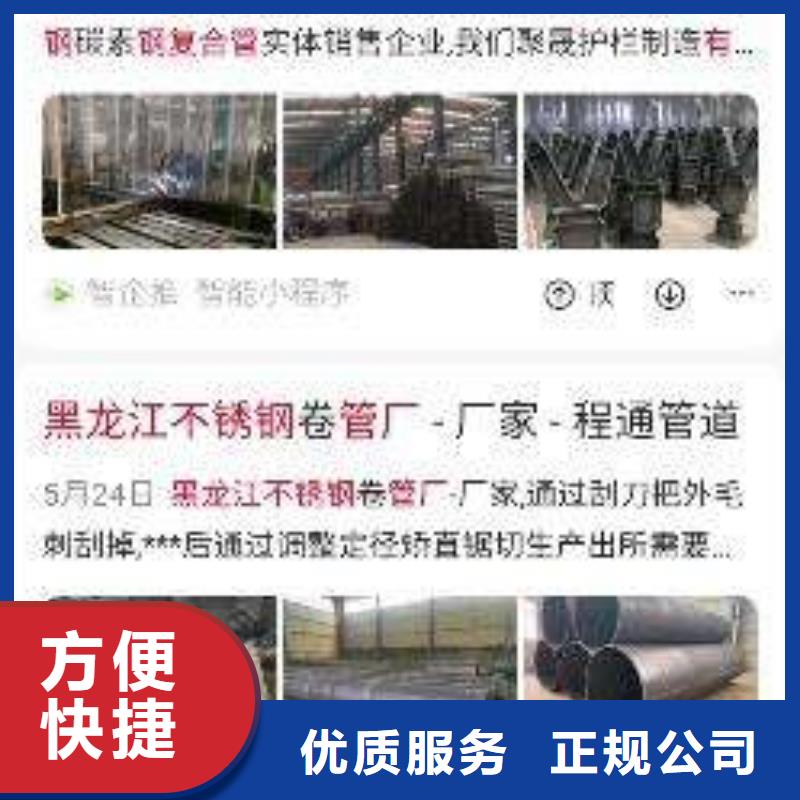 手机百度网络推广快速