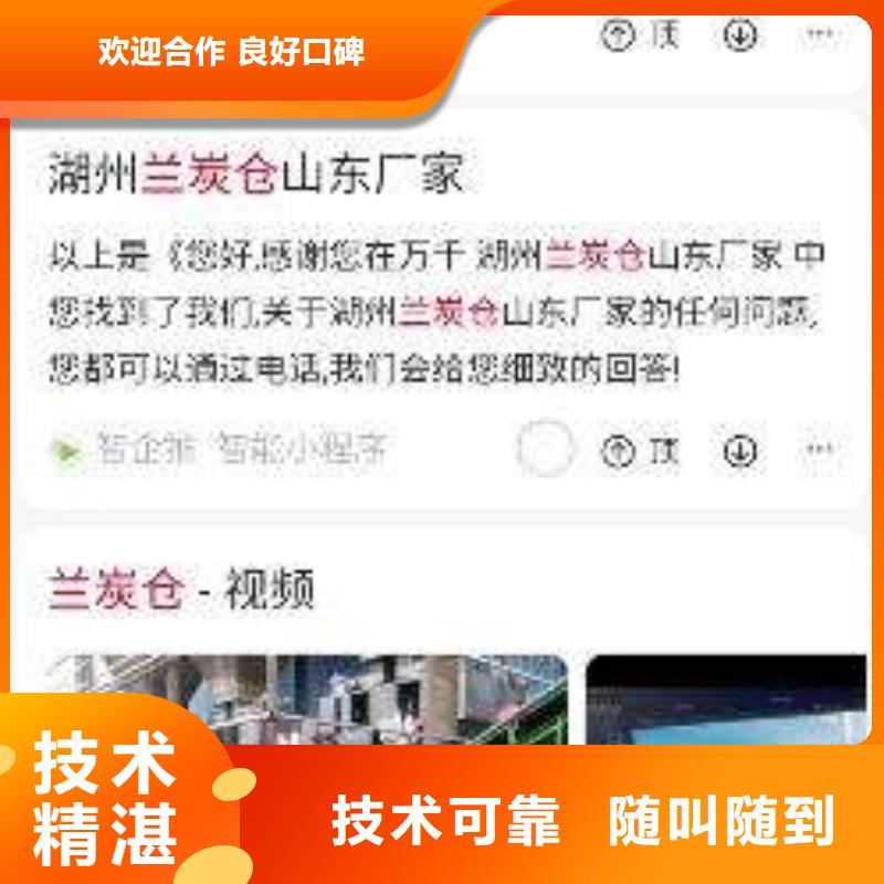 手机百度网络公司正规公司