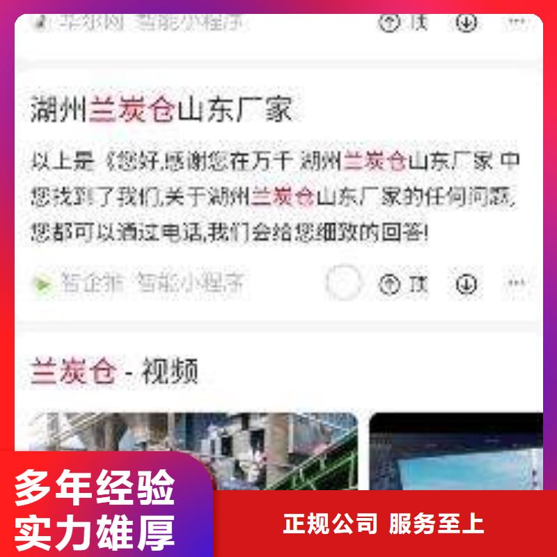 手機b2b平臺開戶技術(shù)精湛