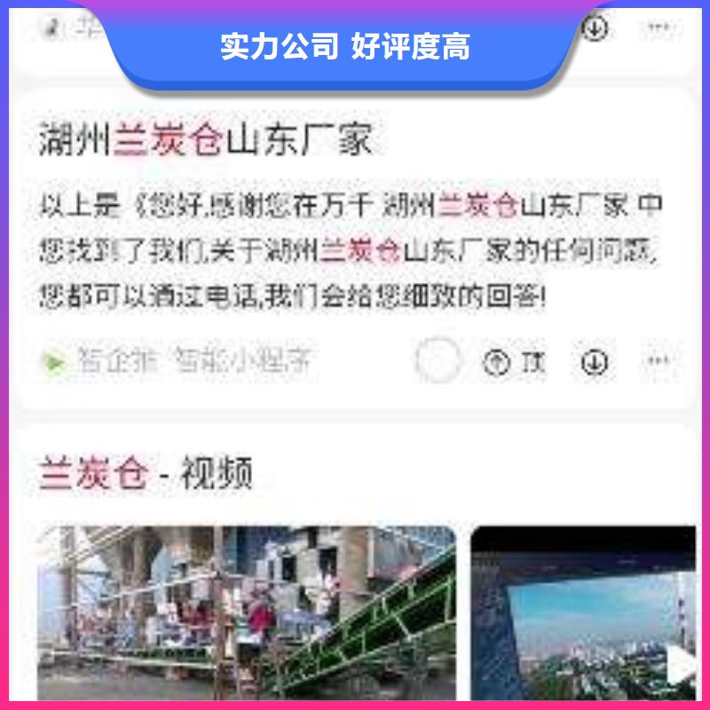 手機(jī)手機(jī)智能小程序高性價比