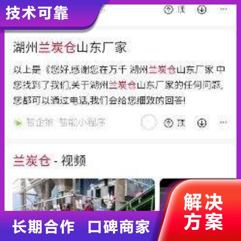 手机b2b平台开户服务周到
