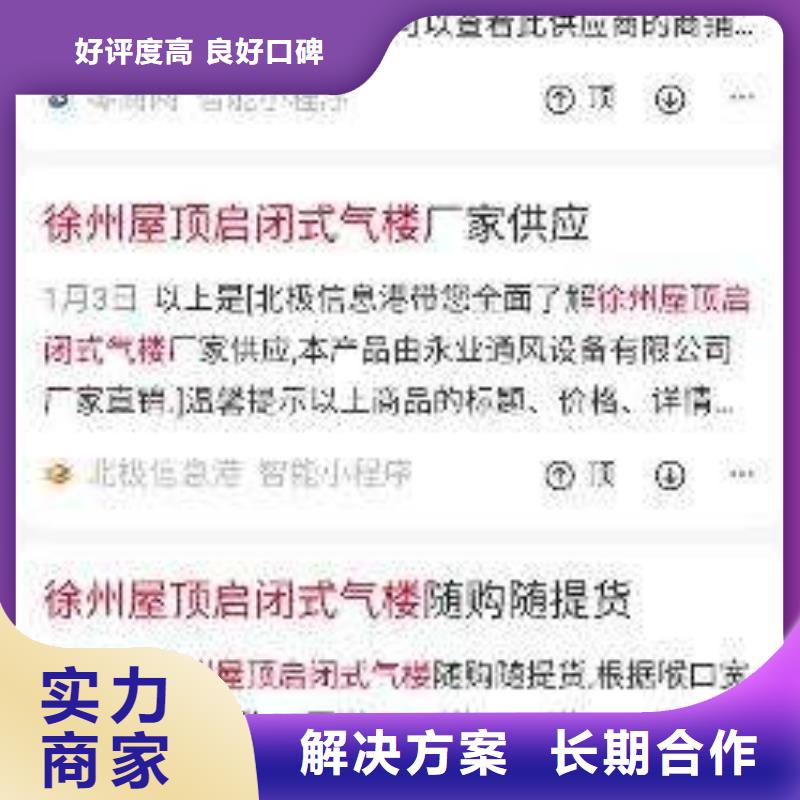 如何開通手機推廣咨詢