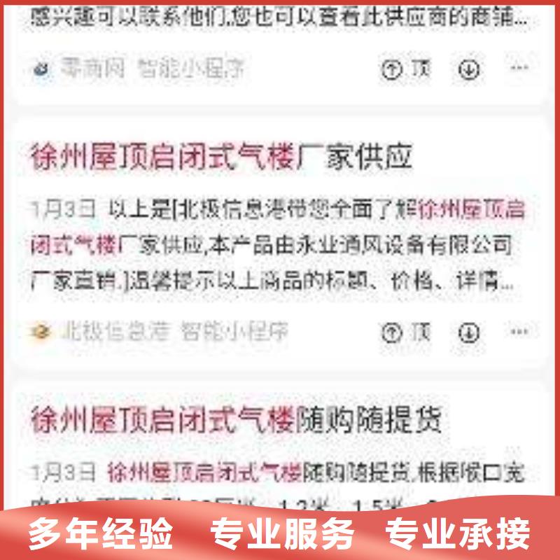手機網(wǎng)絡(luò)推廣專業(yè)服務(wù)