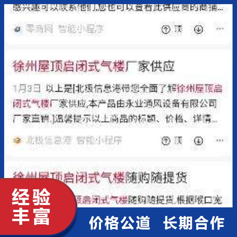 手機網絡銷售從業(yè)經驗豐富