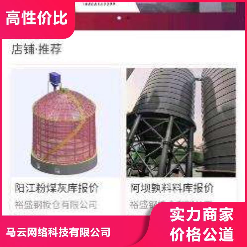 手機(jī)網(wǎng)絡(luò)代運(yùn)營方便快捷