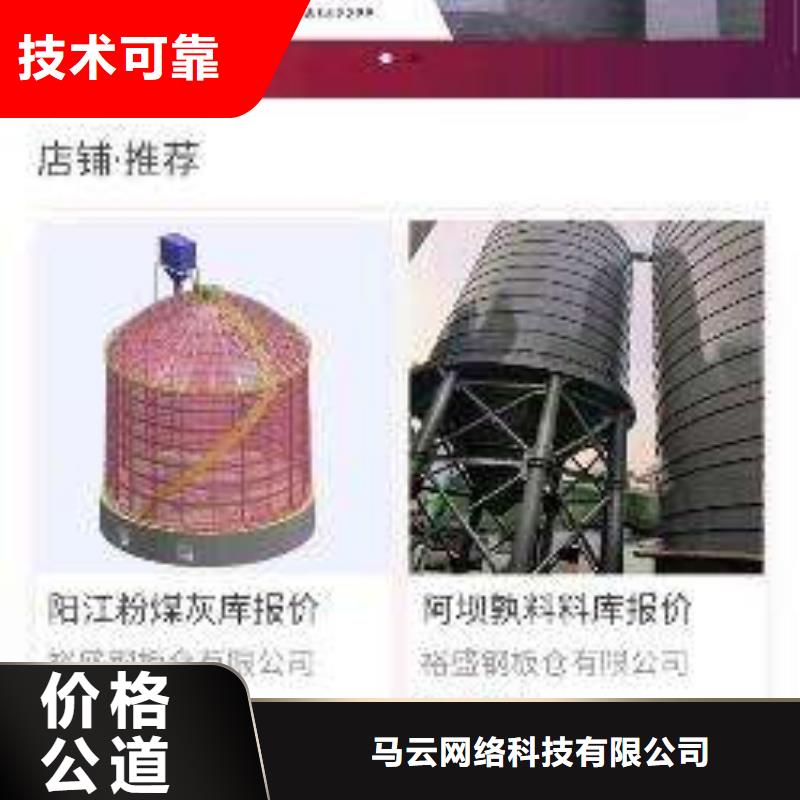 手機網絡銷售從業(yè)經驗豐富