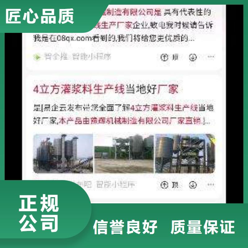 手机b2b平台开户正规团队