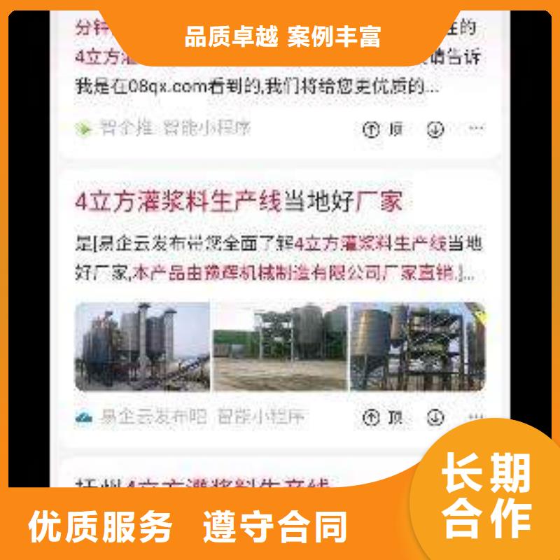 手機(jī)網(wǎng)絡(luò)公司專業(yè)