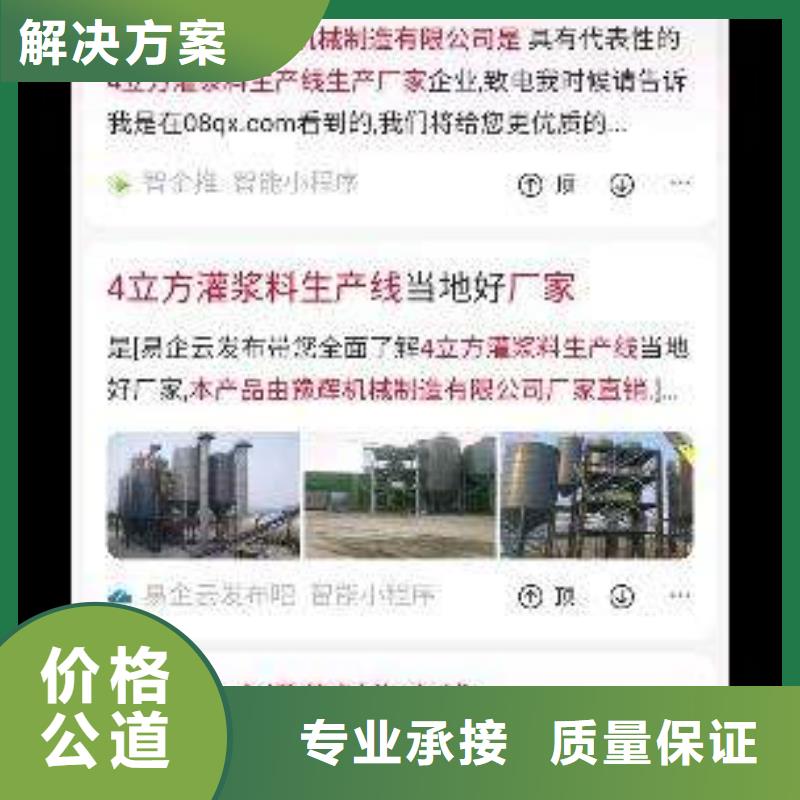 手機b2b平臺開戶技術(shù)精湛
