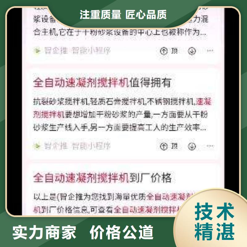 手機(jī)自媒體運(yùn)營專業(yè)品質(zhì)