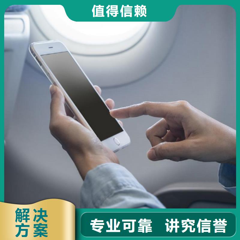 手機(jī)b2b平臺推廣全市24小時服務(wù)