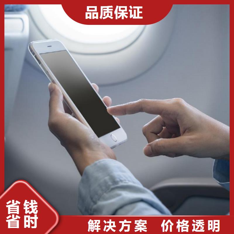 手機(jī)推廣促銷