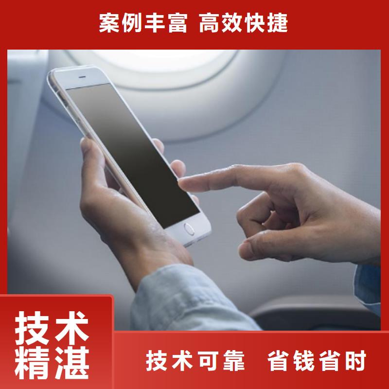 手機(jī)網(wǎng)絡(luò)代運(yùn)營方便快捷
