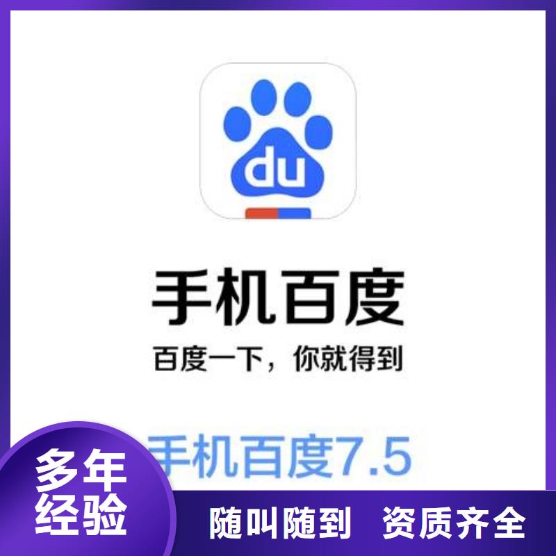 搜狗推廣