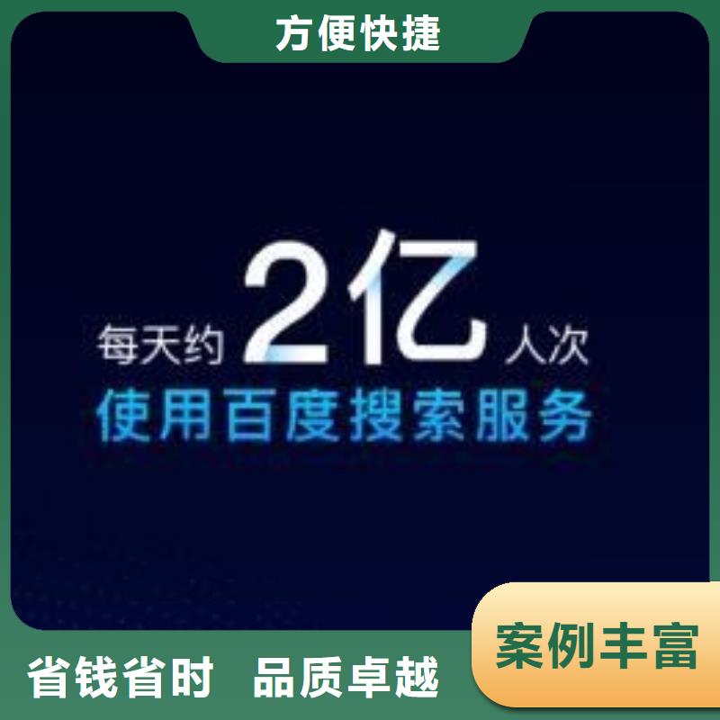 手机b2b平台推广全市24小时服务