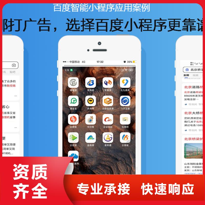 手機網(wǎng)絡(luò)銷售多年經(jīng)驗
