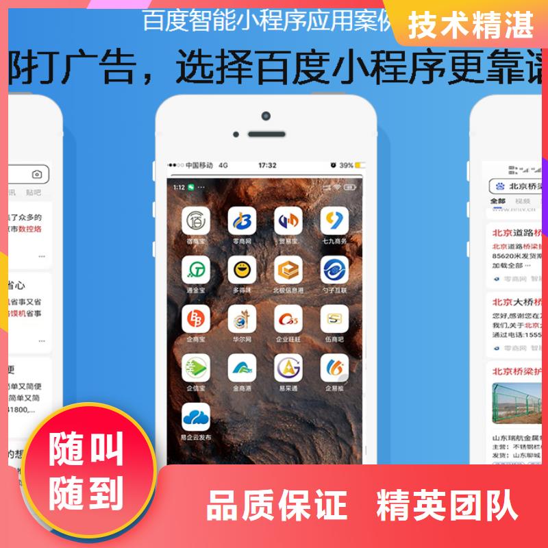 如何開通手機推廣咨詢