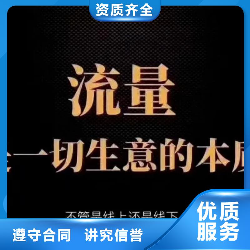 手機(jī)b2b平臺(tái)推廣口碑商家