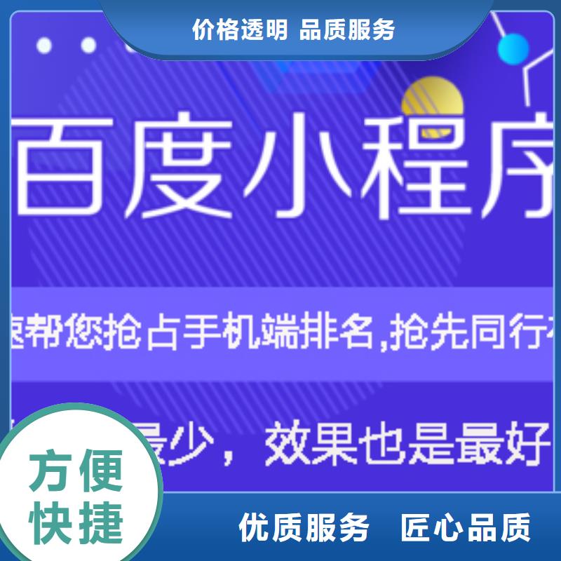 手机自媒体运营一站搞定
