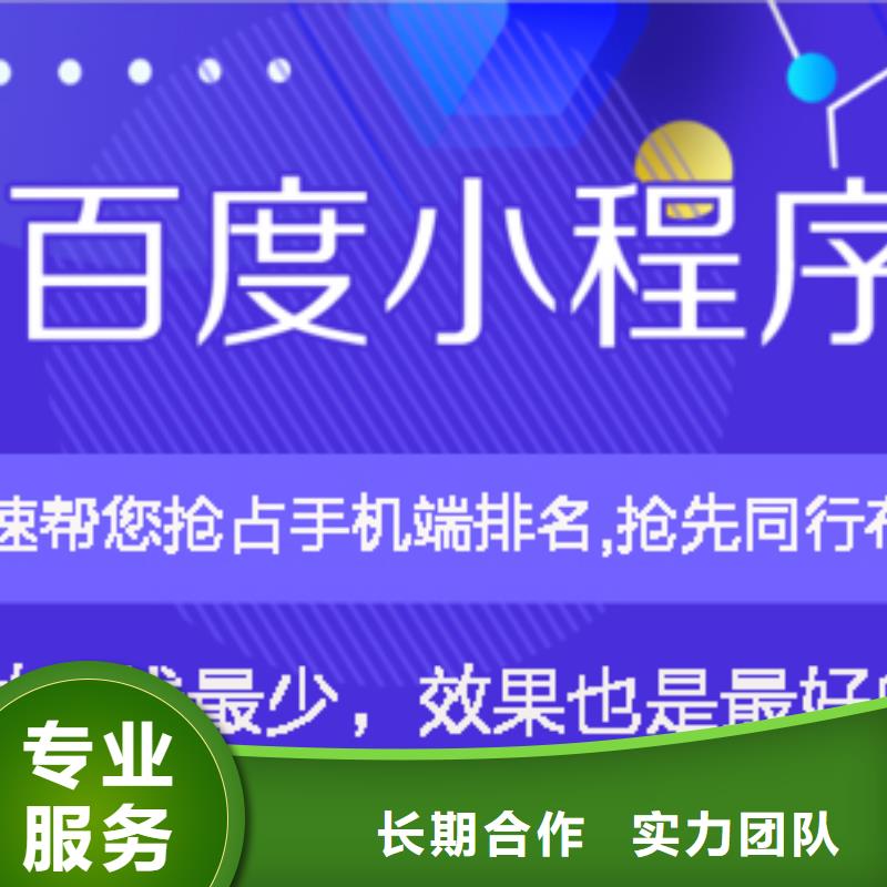 如何開通手機推廣咨詢