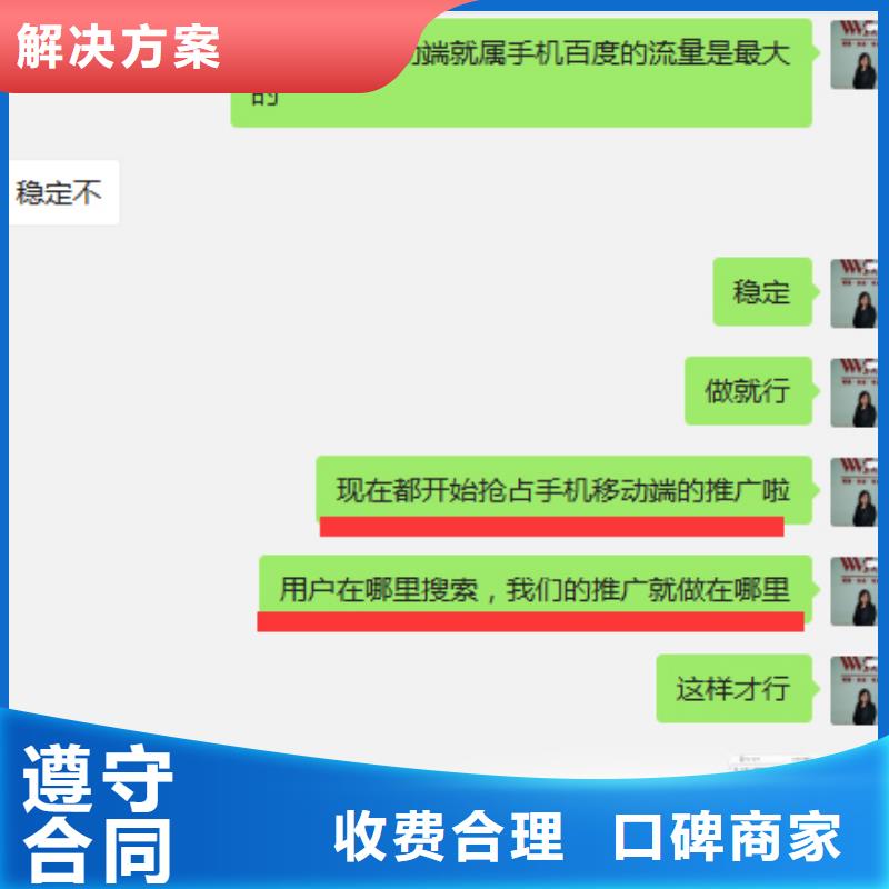 移動(dòng)端百度推廣優(yōu)惠促銷