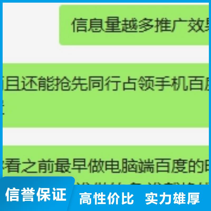 手機(jī)推廣-手機(jī)推廣優(yōu)質(zhì)