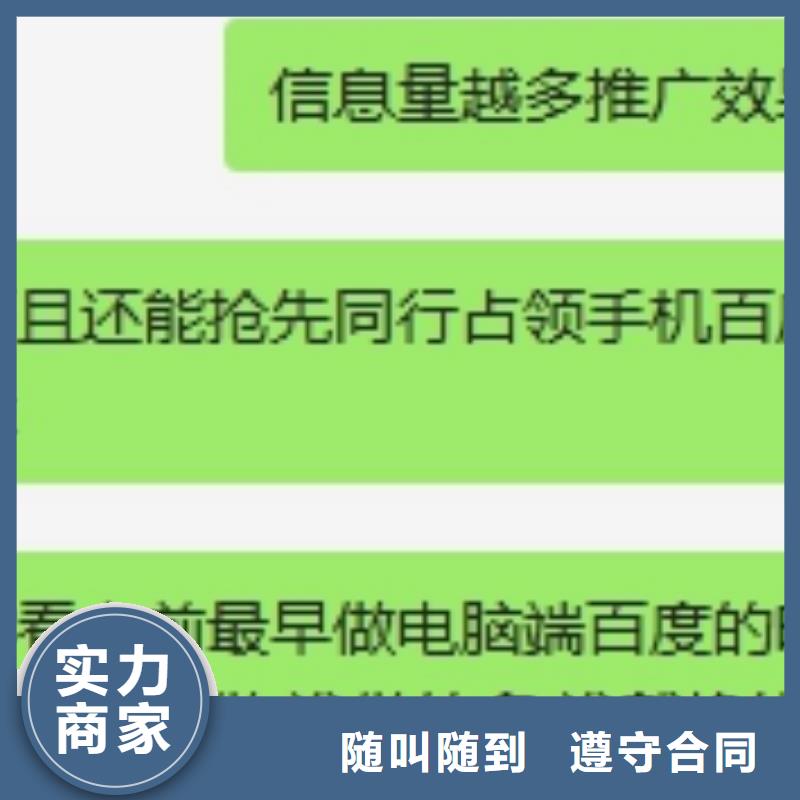手机手机智能小程序高性价比